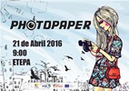 Destaque - Photopaper